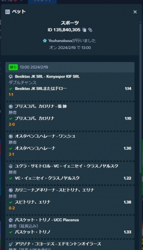 直前の設定_2024_02_20_211914.jpg