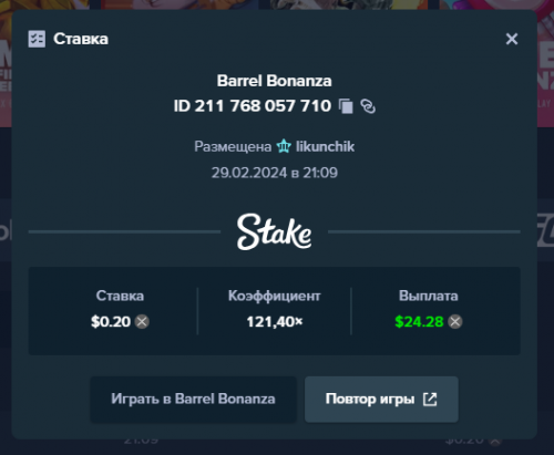 Снимок экрана 2024-02-29 204202.png