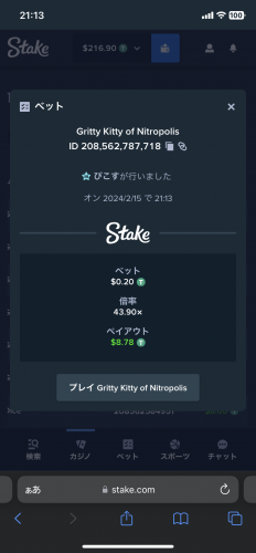 5BE08D9C-8434-4AA4-A2FC-BF02DB558A84.thumb.png.46ccfc3657a3c27f6d0b31d8a7ab8805.png