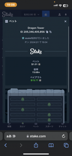 5DEA6889-B38E-4778-A7BD-121F905CC9B9.png