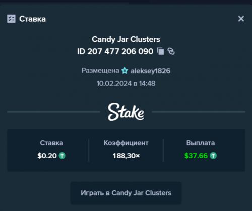 вип.png