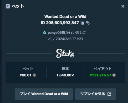 スクリーンショット 2024-02-16 012412.png