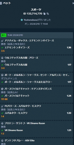 直前の設定_2024_02_11_011355.jpg