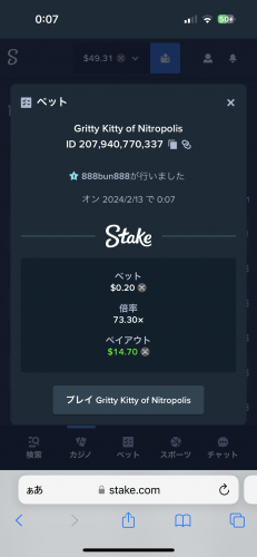86D46158-F24D-4944-AD6E-229DE41A09D3.png