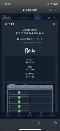 950D64AE-B82D-47A6-BE82-B93EB92BCDC9.png