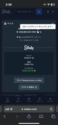 DAF50F01-2C59-4EEE-96F1-C45341535864.png