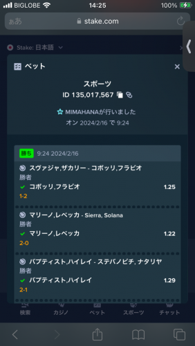 IMG_0774.png