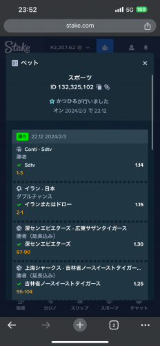 IMG_1586.png