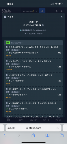 IMG_6070.png