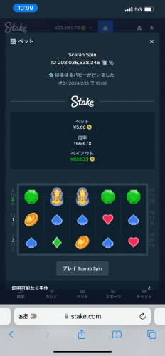 IMG_6101.thumb.png.8bd3c1dd768e7d060ec915983468e775.png