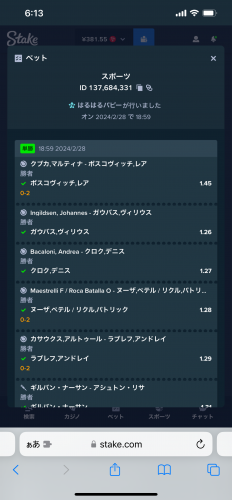 IMG_6138.png