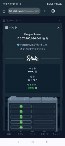 Screenshot_2024-02-10-21-07-01-307_com.android.chrome.jpg