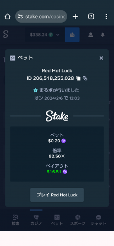 Screenshot_20240206-130550.png
