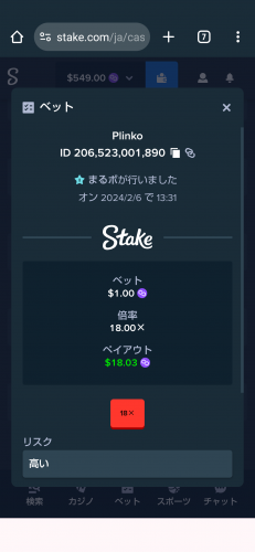 Screenshot_20240206-133211.png