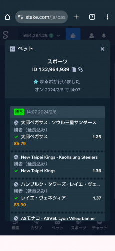 Screenshot_20240207-074123.png