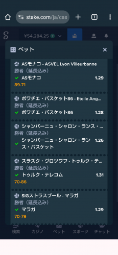 Screenshot_20240207-074131.png