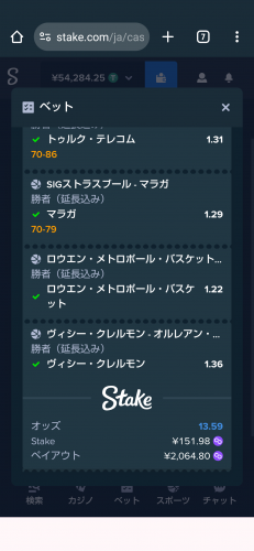 Screenshot_20240207-074137.png