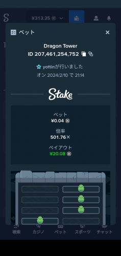 Screenshot_20240210-211515.png