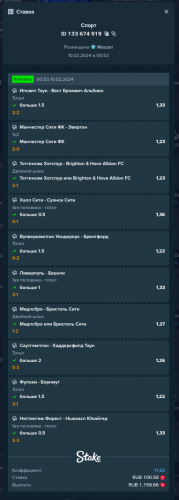 Screenshot_20240211-013203.png