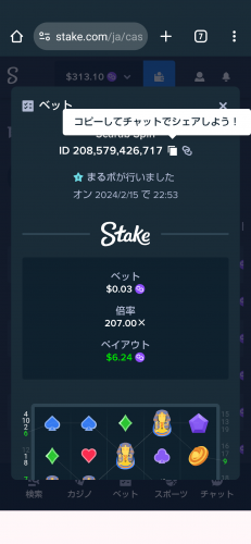 Screenshot_20240215-225440.png