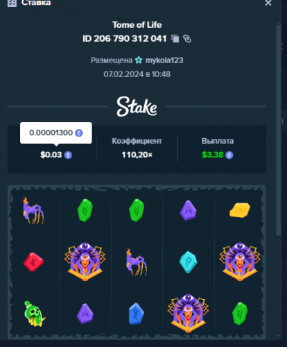 Screenshot_3.png