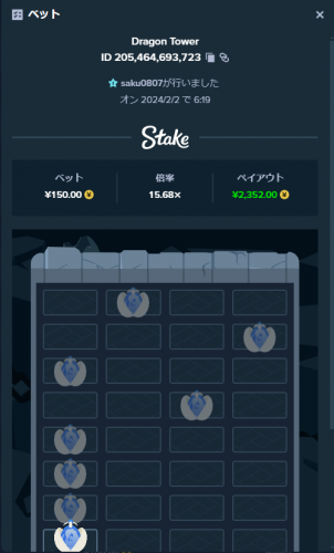 image.thumb.png.354a26e0d7820c2e0a25b1c4ae52f2e7.png