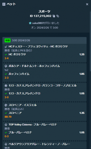 image.thumb.png.4c1f4393ae9deba0dac47ff8895f019f.png
