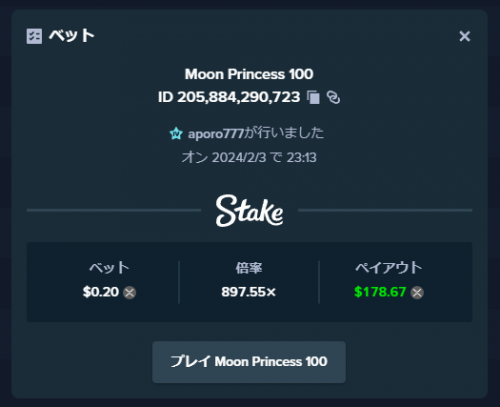 image.thumb.png.4db00e4a6a177fa7fe6fb2fcb1d0fba4.png