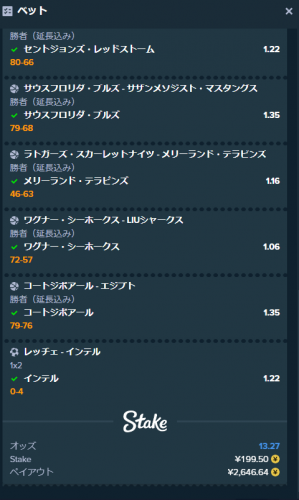 image.thumb.png.7e0622c350883c83fa20a8be2277e79c.png