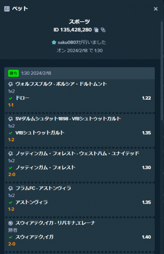 image.thumb.png.f8ca76a6dcd52f08e3bea45549917865.png