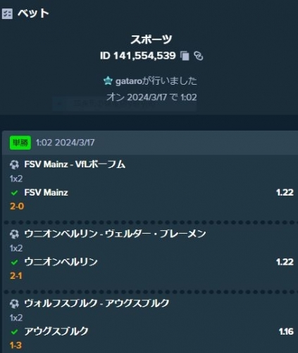 キャプチャ0318-2.JPG