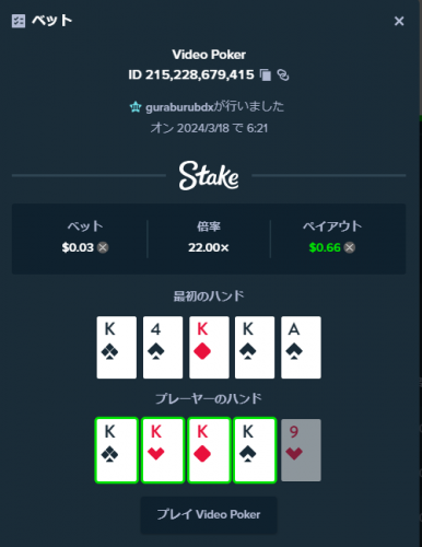 video poker.png