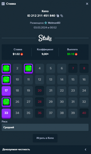 Melman83 casino212211451840 03.03.2024.png