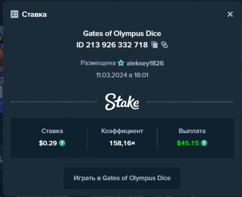обычный.png
