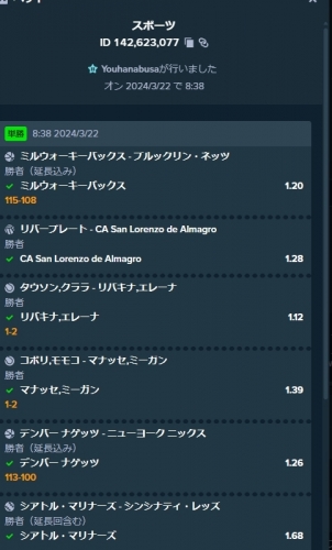 直前の設定_2024_03_22_220836.jpg
