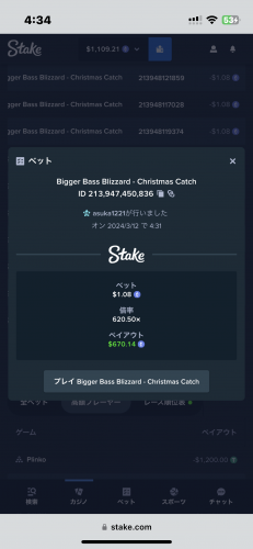 217AA0B9-953C-4DC2-8ACD-867C4BA3E56E.png