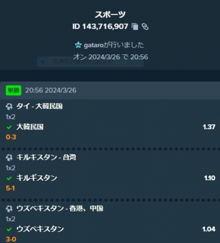 キャプチャ0327.JPG