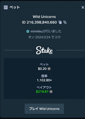 Screenshot_20240324-021828_Chrome~2.jpg