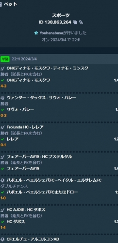 直前の設定_2024_03_06_140401.jpg