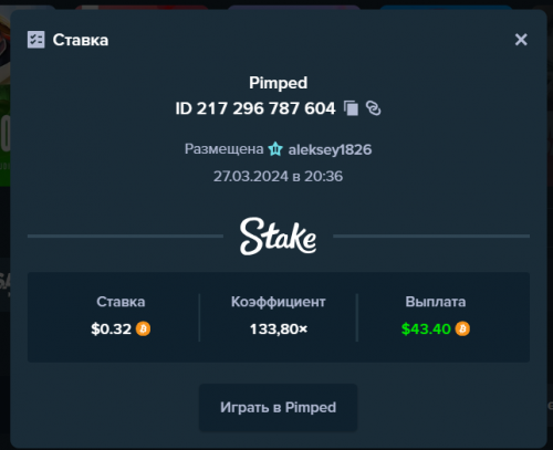 вип.png