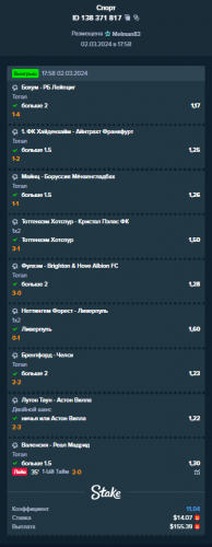 Melman83 sport138371817 03.03.2024.png