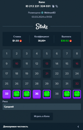 Melman83 casino212221324031 03.03.2024.png