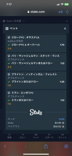 9374AD26-1E42-4CD2-8D3B-EA8F9B4C5532.png