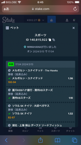 IMG_1090.png