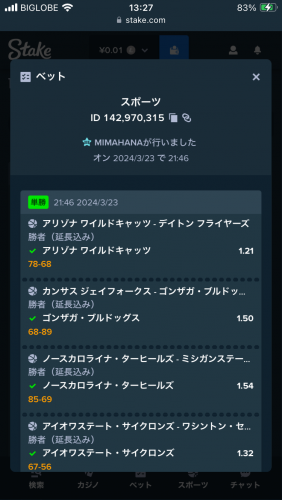 IMG_1184.png