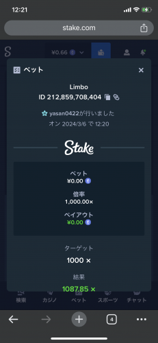 IMG_2611.png