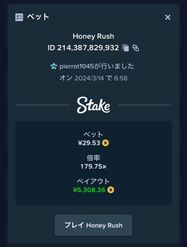 IMG_2678.thumb.jpeg.2af34db281510269badc25fd58c17cc0.jpeg