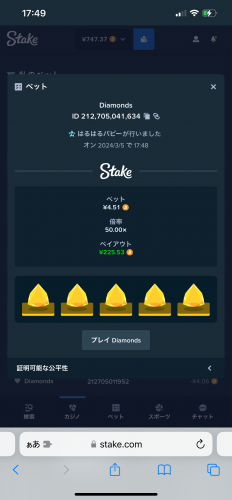 IMG_6146.thumb.png.84dc7f3bb8f1c15f9dbf487305e3c9c5.png
