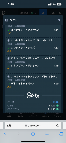IMG_6661.png