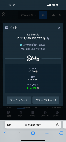 IMG_6934.png